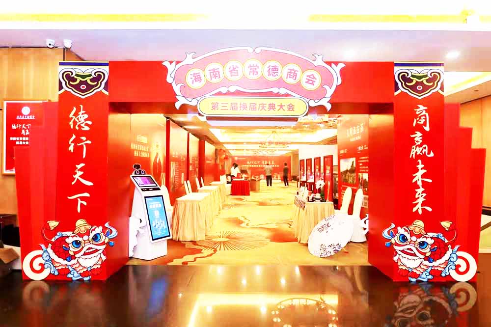 �����л��(d��ng)�߄���˾�ṩ�ĺ���ʡ�����̕�(hu��)�c���(hu��)�h�����p��1