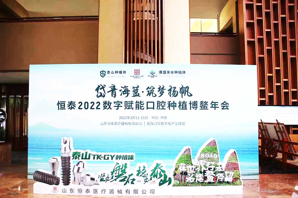 �����������ݳ���˾�ṩ�ĺ�̩��ǻ�Nֲ���������Ӱ�^(q��)