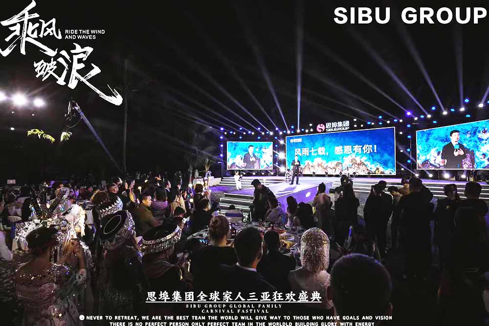 ������I�����Ӳ߄���˾�ṩ��˼�����F�������ʢ�䰸���p��2