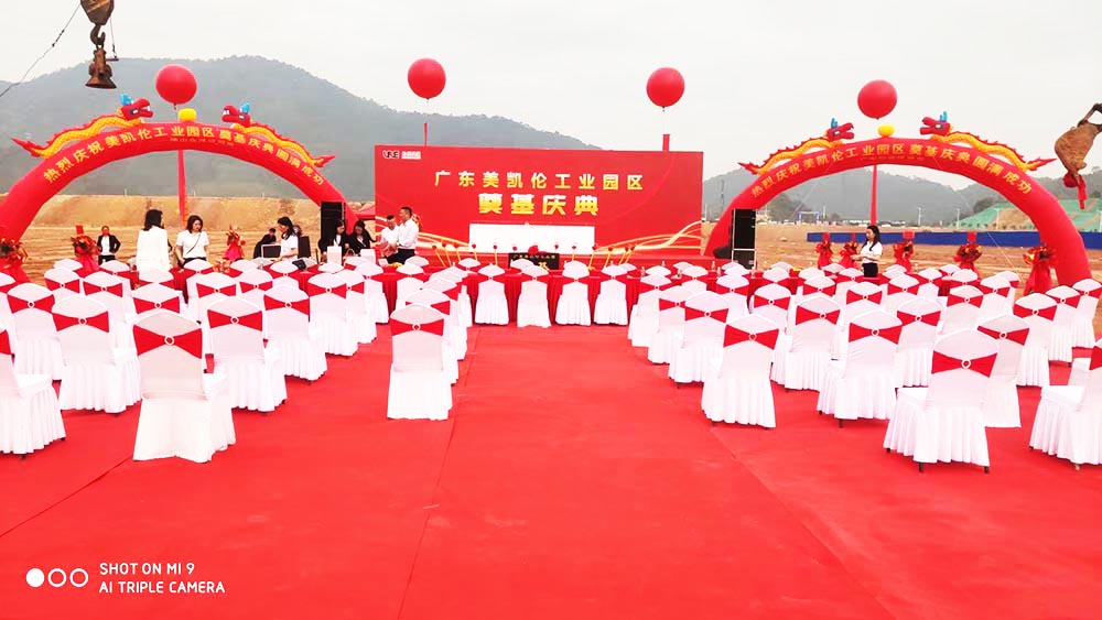 ��ɽ�_���c��Y�x��˾�ṩ�ďV�|���P�����I�@����xʽ�����p��4