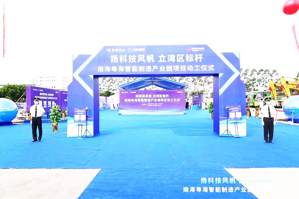 �Ϻ������a�I�@�_���xʽӭ�e�T