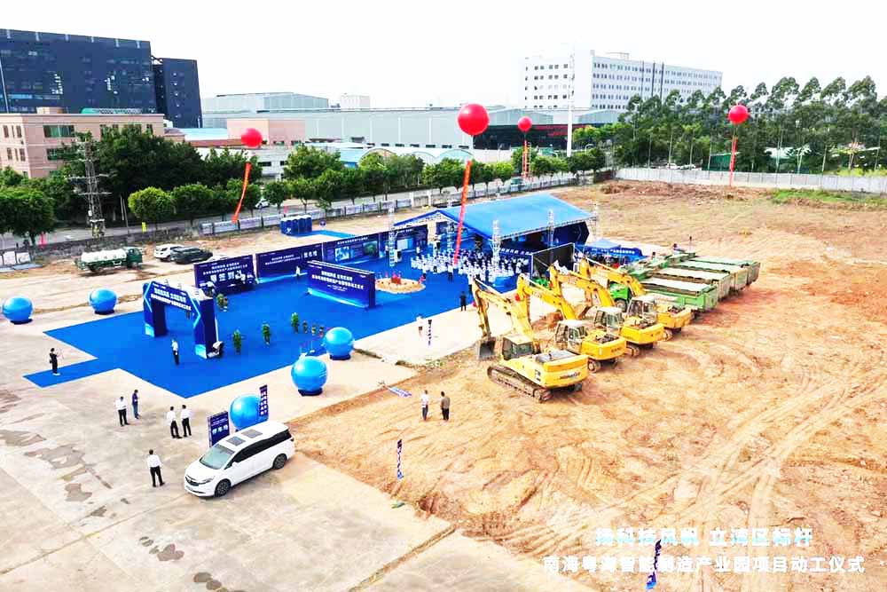 �Ϻ������a�I�@�_���xʽ���w�D