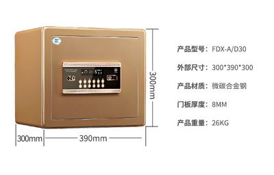 必要商城 打造高性價(jià)比保障，大牌品質(zhì)保險(xiǎn)柜盡享工廠價(jià)格（950字）